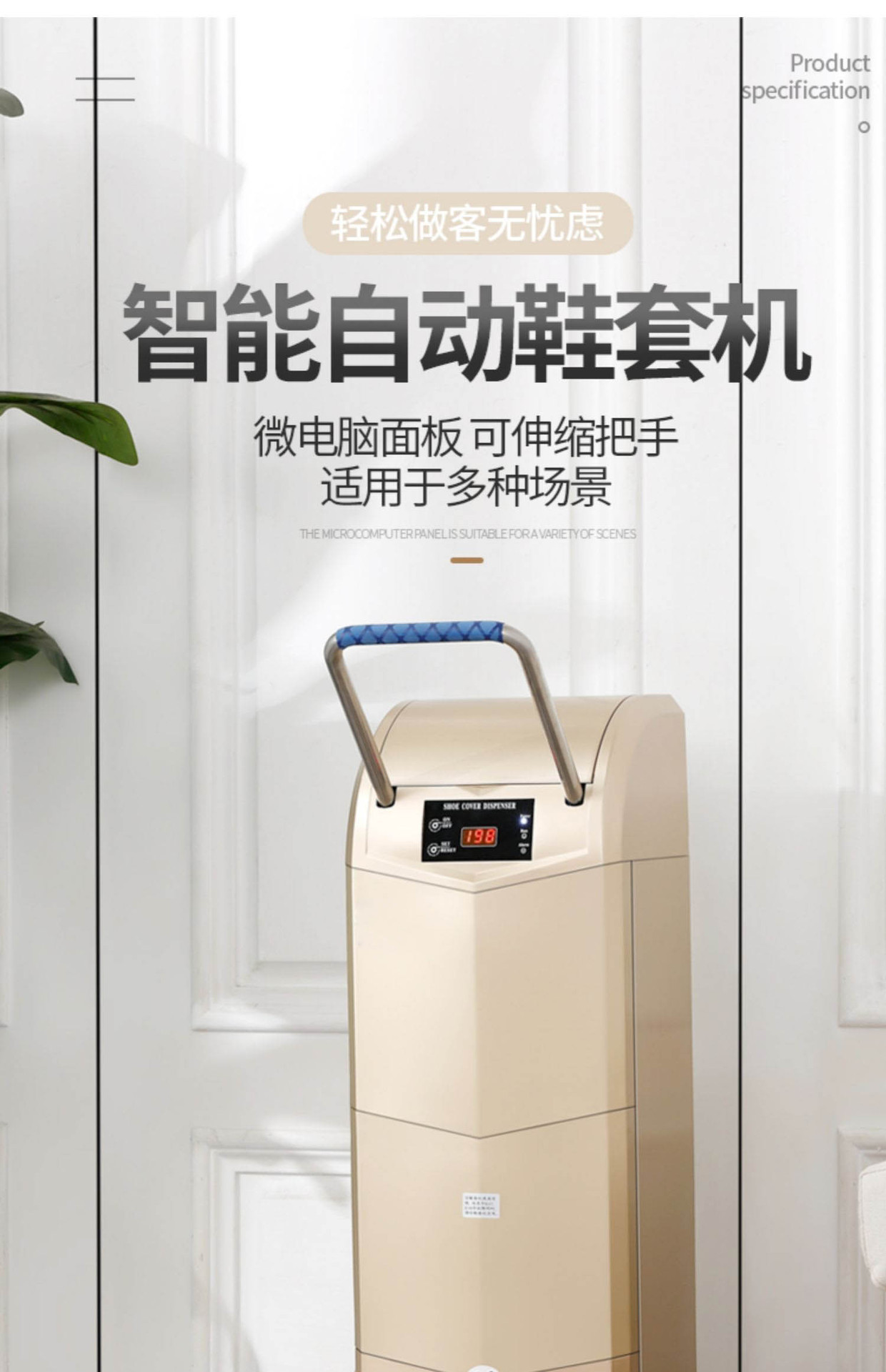 详1